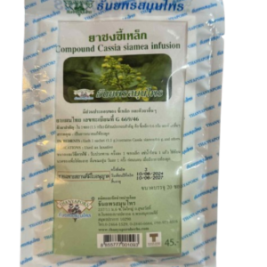 Compound Cassia Siamea Infusion
