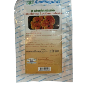 Ganoderma Lucidum Infusion (Reishi Mushroom)