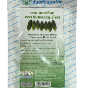 Momordica Charantia (Bitter Melon) Infusion