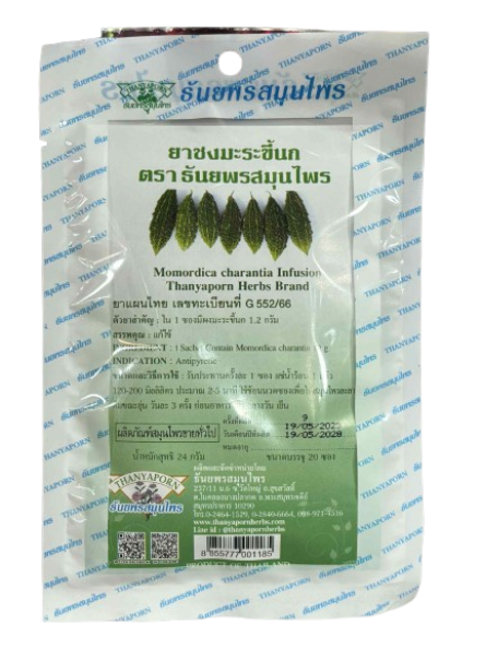 Momordica Charantia (Bitter Melon) Infusion