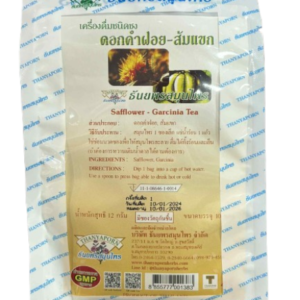 Safflower – Garcinia Tea