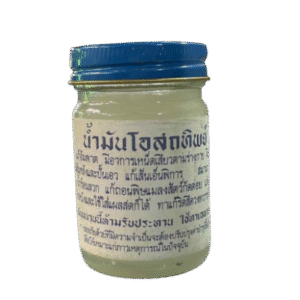 Osotip (Wat Po) White Balm