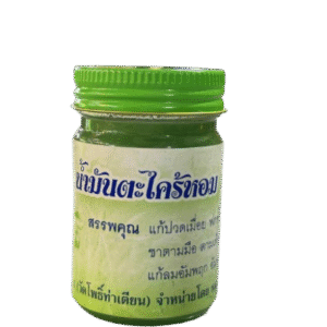 Lemongrass Balm (Wat Po)