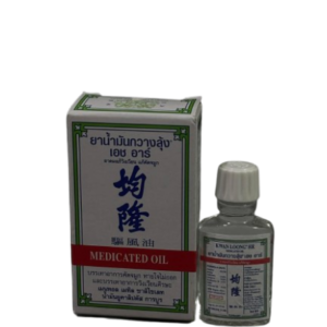 Kwan Loong Medicated Oil (3ml)