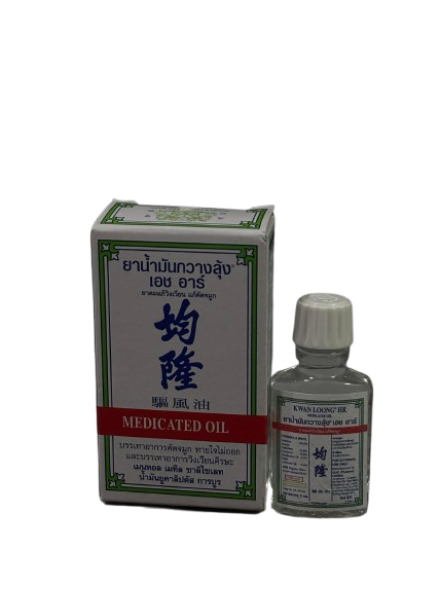 Kwan Loong Medicated Oil (3ml)