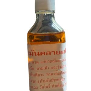 Wat Po Phlai Oil - Handmade (50ml)