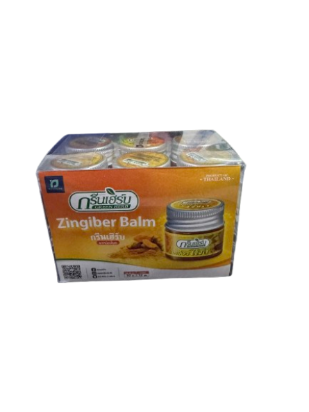 Green Herb Ginger Balm (Pack of 12x10g Glass Jars)